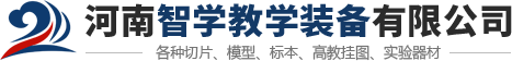 河南東海電氣有限公司